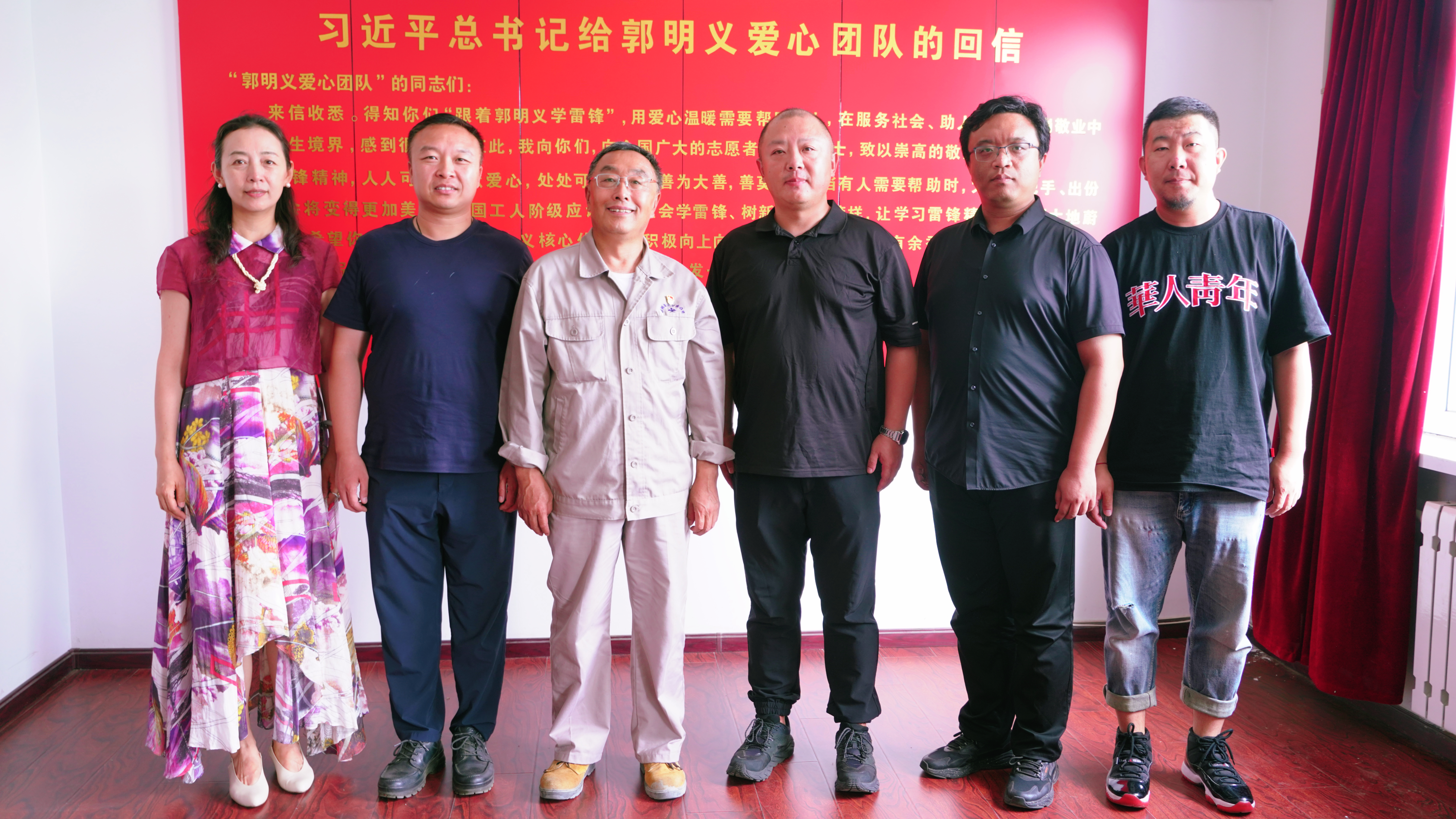 辽宁省地震局宣传科普团队与郭明义爱心团队开展交流座谈